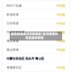 最新疫情武汉风险地区/武汉疫情风险区最新数据