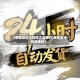 【疫情地区小视频大全图片,疫情城市视频素材】
