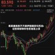 推高通胀的不只是伊朗局势与石油：这些领域物价也在加速上涨