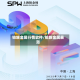 铂族金属行情软件/铂族金属暴涨