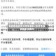 有疫情的地区退票免费吗/有疫情退票有手续费吗