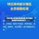 【支付宝如何查看地区疫情,支付宝如何查疫情风险地区】