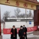 【通州梨园地区疫情防控,通州区梨园地区】