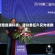 智慧健康科技：建议委任久安为核数师