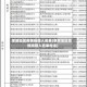 孝感地区疫情捐赠人名单(孝感地区疫情捐赠人名单电话)