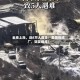 全线上涨，近8万人爆仓！美国炼油厂，突发爆炸！