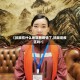 【抚顺在什么地区有疫情了,抚顺是疫区吗?】