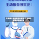 在哪线上报备疫情地区呢/在哪线上报备疫情地区呢