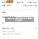 【疫情地区不能买药怎么办,防疫期间不让买药】