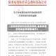 【宜春疫情管控地区有哪些,宜春疫情管控地区有哪些城市】