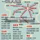 【哪些地区去三亚疫情,去三亚有疫情吗】