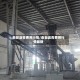 泰安沥青费用行情/泰安沥青费用行情最新