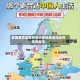 欧盟委员会发布货币市场基金流动性指导意见
