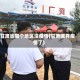 甘肃省哪个地区没疫情(甘肃哪有疫情了)