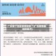 广东哪个地区疫情轻些了(广东疫情最轻的地方)