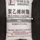【Ldpe行情费用走势,ldpe费用行情分析】