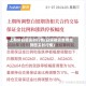 上期所白银实时行情(白银期货费用走势图实时行情)