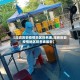 【深圳历史疫情地区排名表,深圳历史疫情地区排名表最新】