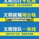 全域无疫情风险地区名单(全域无疫情风险地区名单公布)