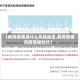 【鹤岗疫情是什么风险地区,鹤岗疫情风险等级划分】