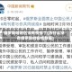 俄罗斯啥地区没有疫情了(为什么没有俄罗斯的疫情数据)