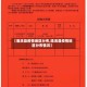 【临洮县疫情地区分布,临洮县疫情地区分布情况】