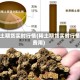 稀土期货实时行情(稀土期货实时行情费用)