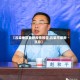【吕梁地区最新疫情报告,吕梁市最新消息】