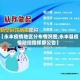 【永丰疫情地区分布情况图,永丰县疫情防控指挥部公告】