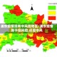 浦东疫情现有中风险地区/浦东疫情属于低风险,还是中风