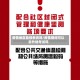 疫情地区能报教资吗/疫情期间可以去外地考试吗