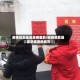 疫情初发地区是哪里的/疫情初发地区是哪里的城市