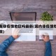 中国有非疫情地区吗最新(国内非疫情地区出行政策)