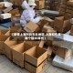 【疫情上海对比东北地区,上海和东北哪个强30年代】
