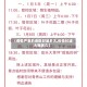 【疫情严重的地区封城多久,疫情封城大概多久】