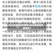 河北省疫情封控地区(河北省疫情封路通告)
