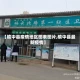 【榆中县疫情地区图表图片,榆中县最新疫情】