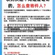 有疫情的地区怎么收快递(现在有疫情快递怎么收)