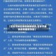 【吉安市地区疫情最新通告,吉安市最新疫情最新消息】