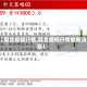 【期货棕榈行情,期货棕榈行情最新消息】