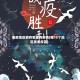 重疫地区都有哪里有疫情(哪15个地区属重疫区)