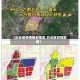 【白云区疫情被封地区,白云区封控区域】