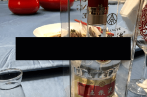 不只回购与分红，五粮液第二大股东拟出手增持
