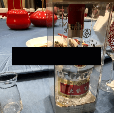 不只回购与分红，五粮液第二大股东拟出手增持-第1张图片